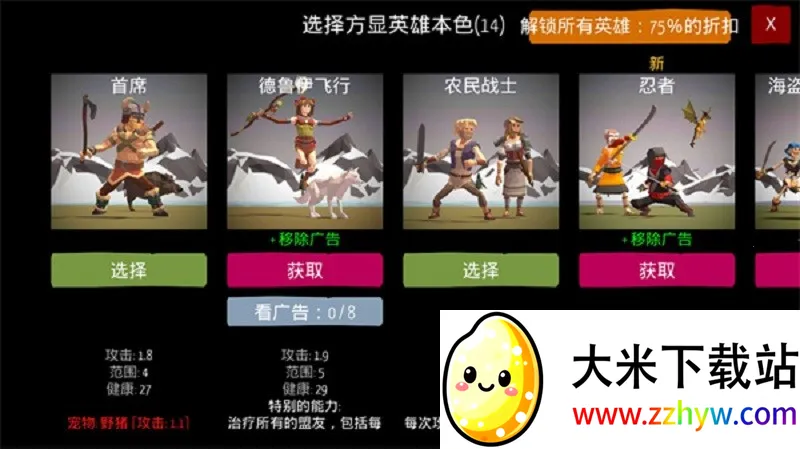 ŷrts2025ٷ°汾v8.6.8 ׿ͼ