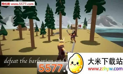 ŷrts2025ٷ°汾v8.6.8 ׿ͼ