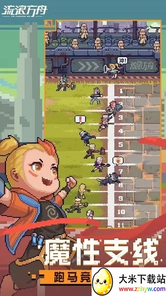 ˷(Ϸ)v2.25.101 Ѱͼ