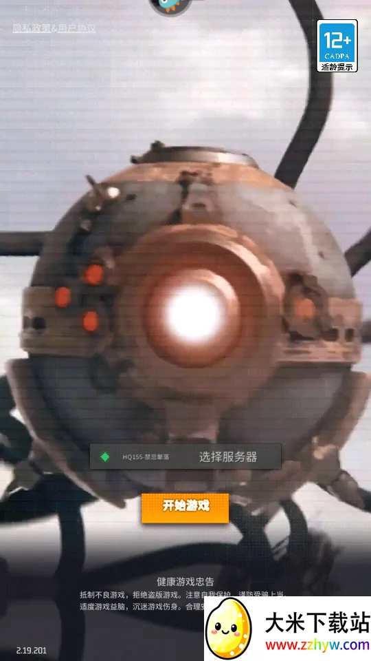 ˷(Ϸ)v2.25.101 Ѱͼ