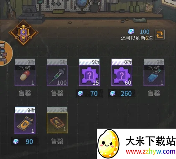 流浪方舟(废土策略游戏) 流浪方舟(废土策略游戏)