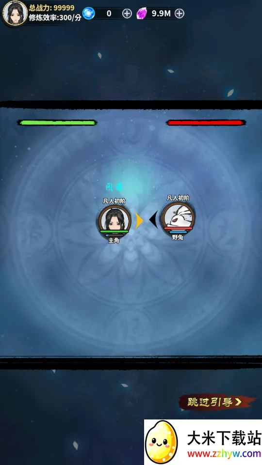 ңɽ(ɷϷ)v1.0.7 ׿ͼ