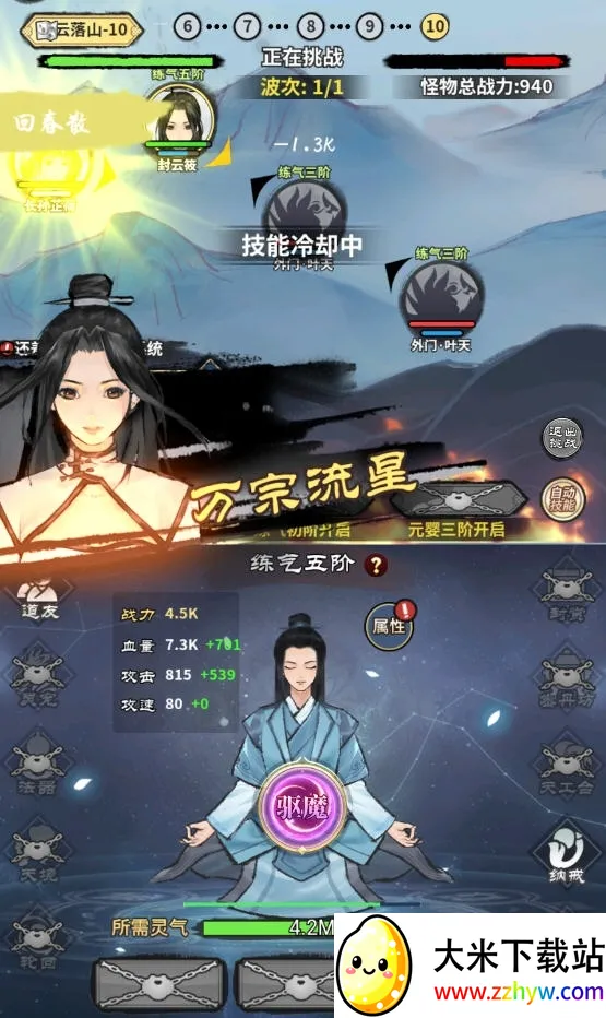 ңɽ(ɷϷ)v1.0.7 ׿ͼ