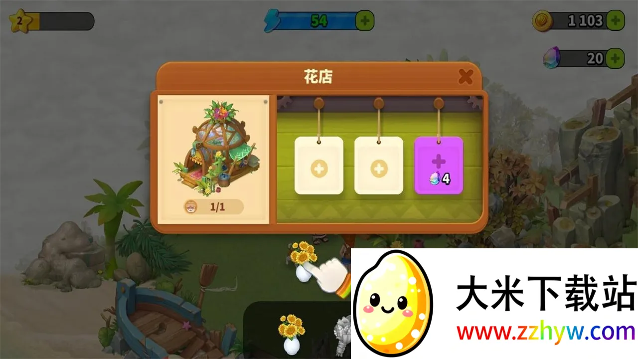 ͥũð2025ٷ°汾v1.320.101 ٷͼ