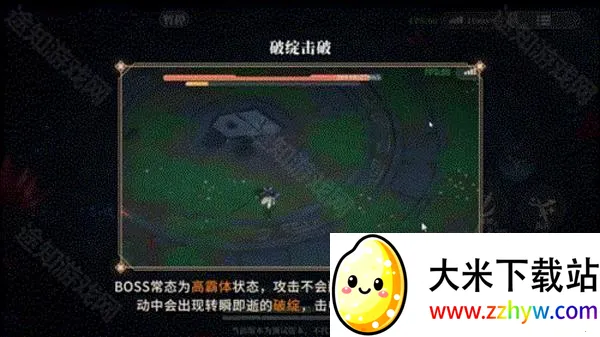 辉烬2025最新版本 辉烬2025最新版本