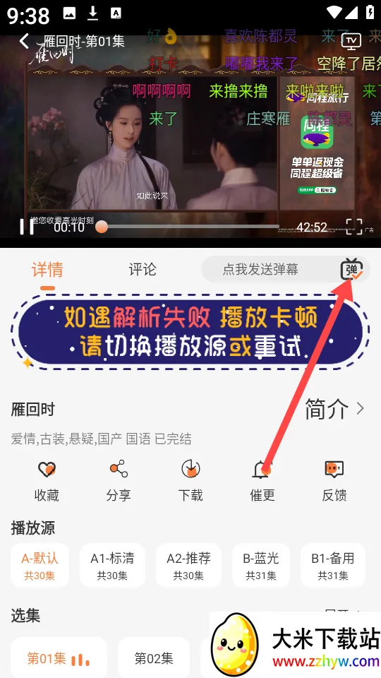 斗量视频2025官方最新版本 斗量视频2025官方最新版本