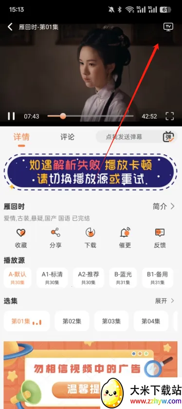 斗量视频2025官方最新版本 斗量视频2025官方最新版本