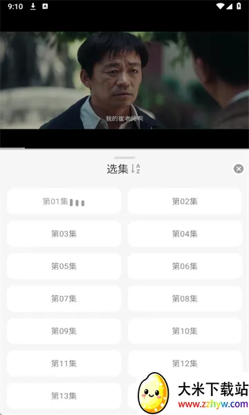 Ӱ2025ٷ°汾v1.1.9 Ѱͼ