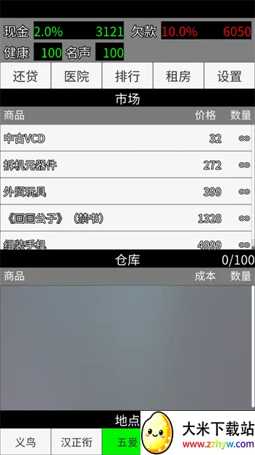 ֻ2025ٷ°汾v1.0.0 ֻͼ