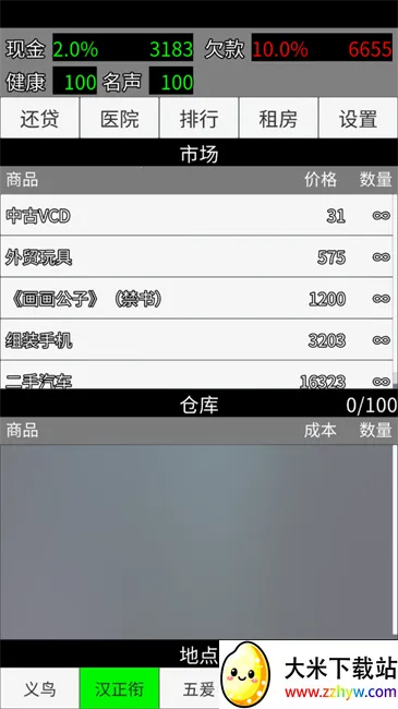 ֻ2025ٷ°汾v1.0.0 ֻͼ