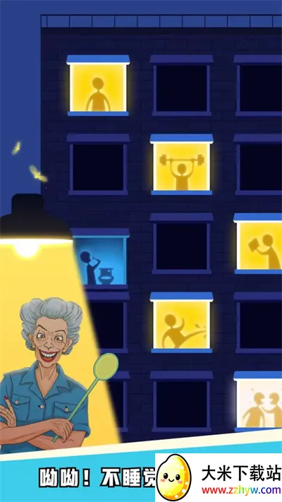 Ϩ˯2025ذװv0.0.8 ٷͼ