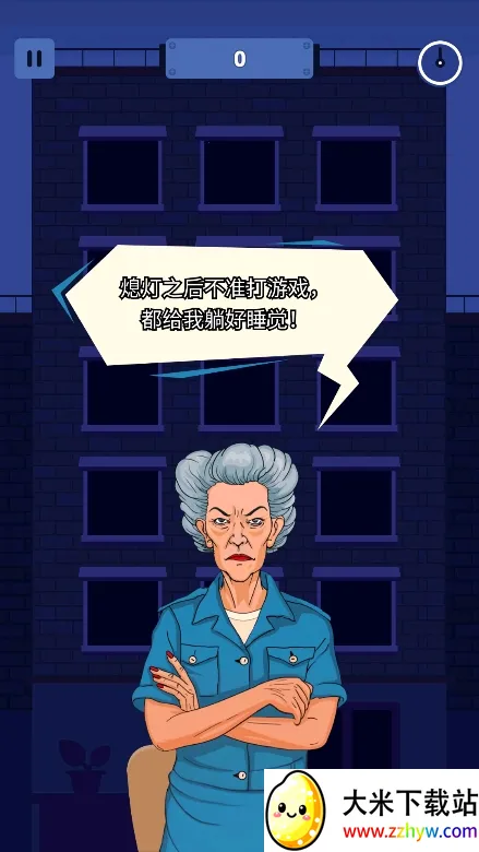 Ϩ˯2025ذװv0.0.8 ٷͼ