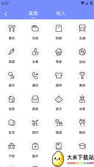 ¼(๦ܼ¼)v1.0.1 ֻͼ