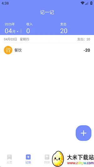 ¼(๦ܼ¼)v1.0.1 ֻͼ