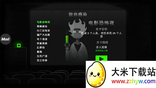 Zombie Night Terror(ʬԴϷ)