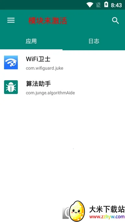 㷨2025ٷv2.1.2 ٷͼ