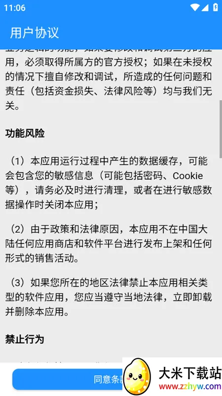 算法助手2025官方正版 算法助手2025官方正版