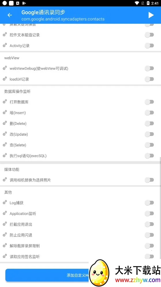 㷨2025ٷv2.1.2 ٷͼ