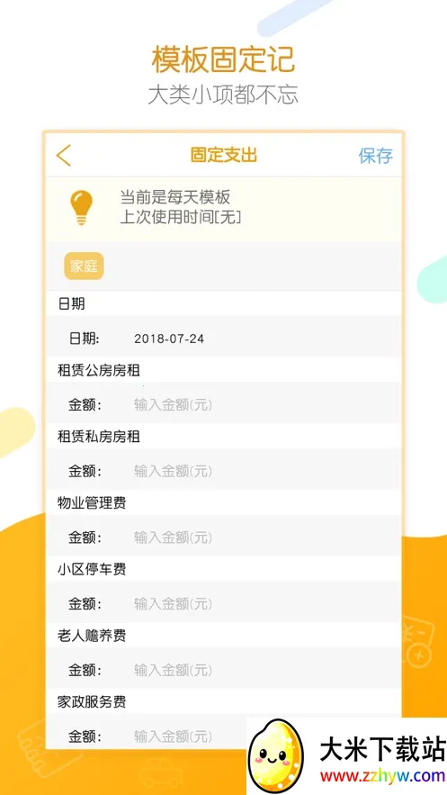 e���˰�׿���ֻ���v1.09 �ٷ������ͼ