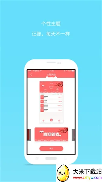 e���˰�׿���ֻ���