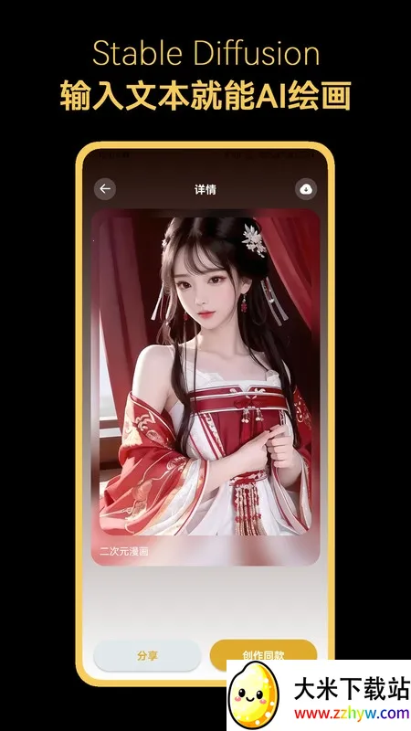 Stable Diffusion(AI滭)v8.10.22 ٷͼ