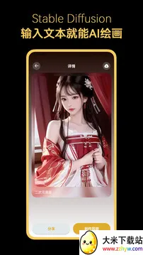 Stable Diffusion(AI滭)v8.10.22 ٷͼ