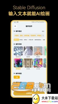 Stable Diffusion(AI滭)v8.10.22 ٷͼ