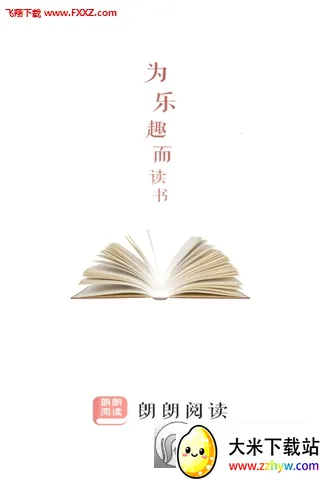 Ķ(С˵Ķƽ̨)v1.0 ׿ͼ