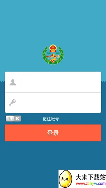 Ϣϵͳ(ܷƽ̨)v2.6.4 ٷͼ