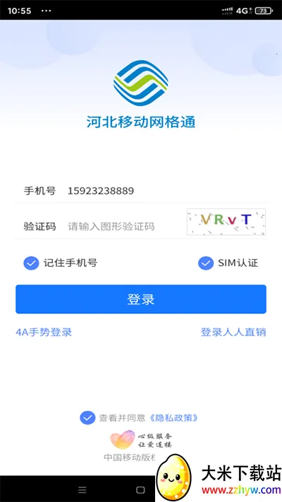 �ӱ�����ͨ2025�ٷ����°汾V1.1.1 ��׿���ͼ