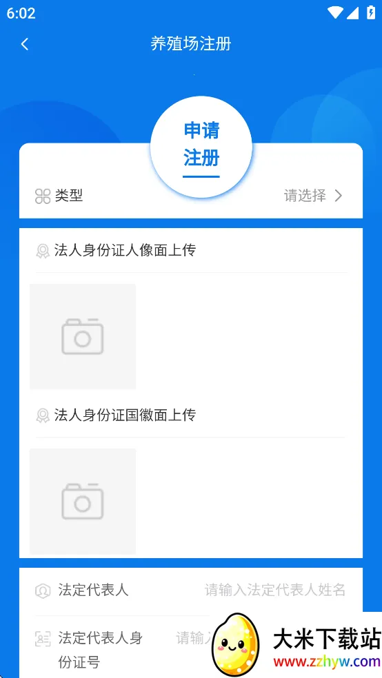 ԥ��ͨ2025�ٷ����°汾v1.0.30 �ٷ������ͼ