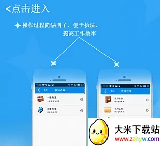 豫牧通2025官方最新版本 豫牧通2025官方最新版本