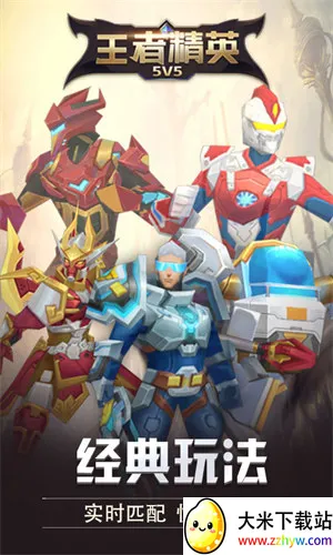 Ͽ5v5(5V5)v2023.06.05 ٷͼ