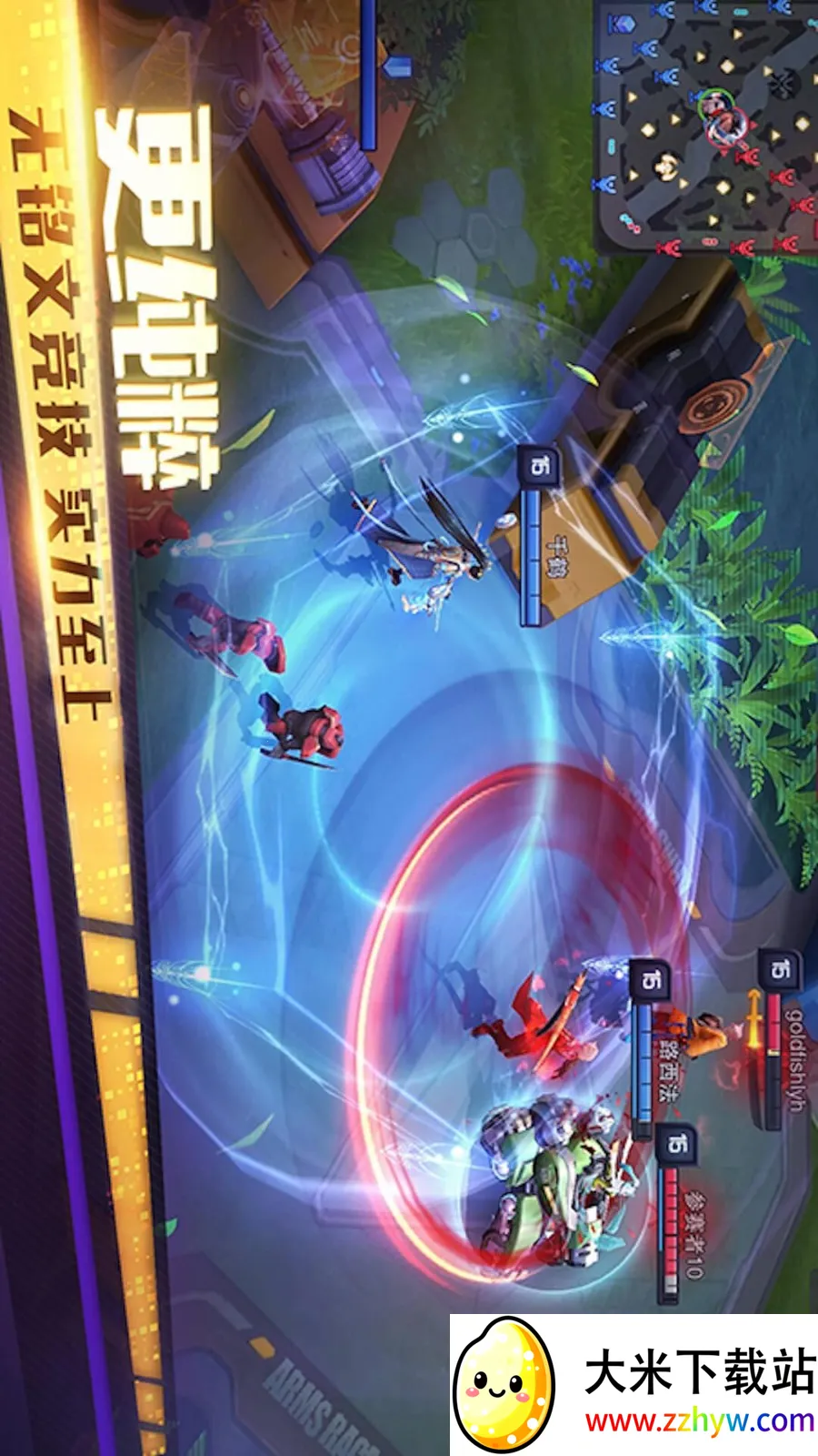 Ͽ5v5(5V5)v2023.06.05 ٷͼ