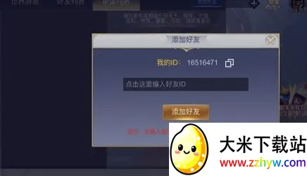 王者峡谷5v5(5V5策略手游) 王者峡谷5v5(5V5策略手游)