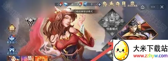 王者峡谷5v5(5V5策略手游) 王者峡谷5v5(5V5策略手游)