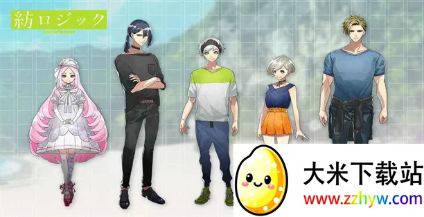 纺之逻辑安卓版手机版 纺之逻辑安卓版手机版