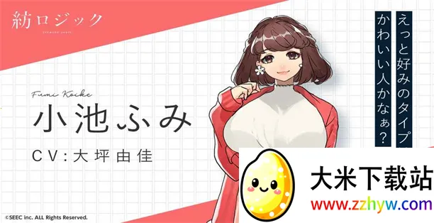 纺之逻辑安卓版手机版 纺之逻辑安卓版手机版