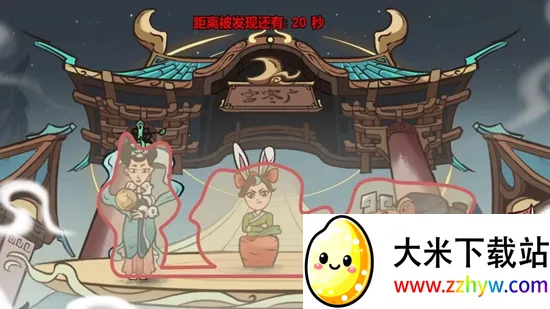 ׽ռ(׽Ϸ)v1.0.0 Ѱͼ