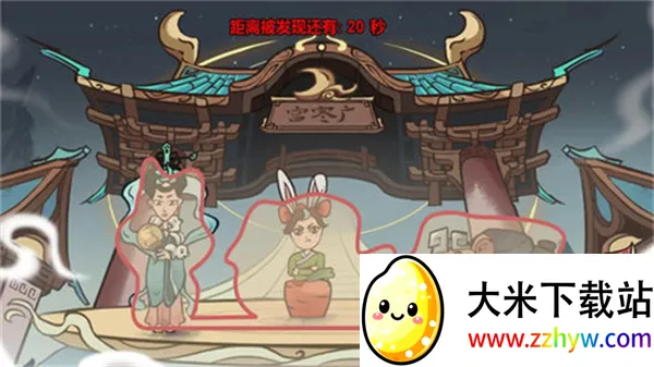 西游捉妖日记(西游捉妖游戏) 西游捉妖日记(西游捉妖游戏)