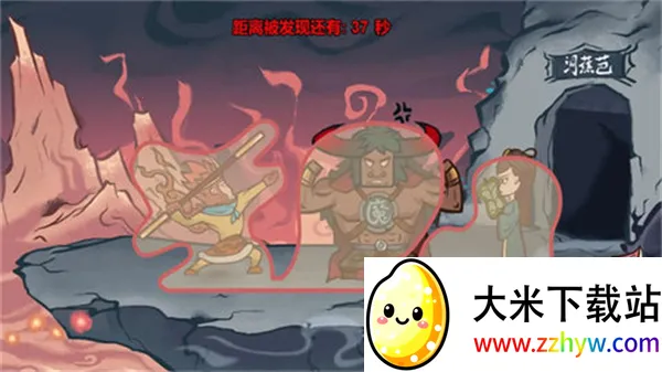 西游捉妖日记(西游捉妖游戏) 西游捉妖日记(西游捉妖游戏)