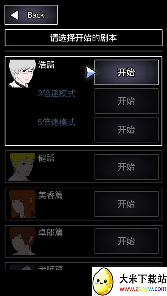 22025°汾v1.5.1 ٷͼ