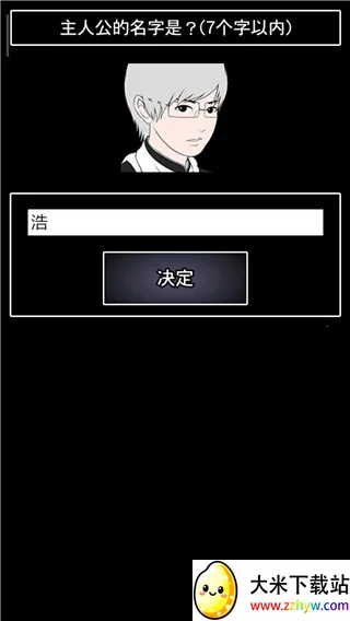 青鬼22025最新版本 青鬼22025最新版本