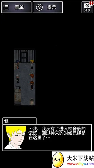 青鬼22025最新版本 青鬼22025最新版本