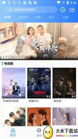 СƵ2025ٷv4.6.1 Ѱͼ