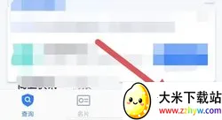 小蓝视频2025官方正版 小蓝视频2025官方正版