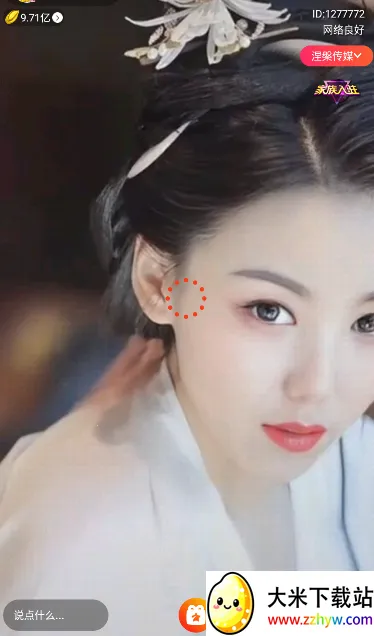 СƵ2025ٷv4.6.1 Ѱͼ