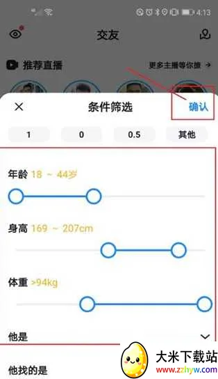 小蓝视频2025官方正版 小蓝视频2025官方正版