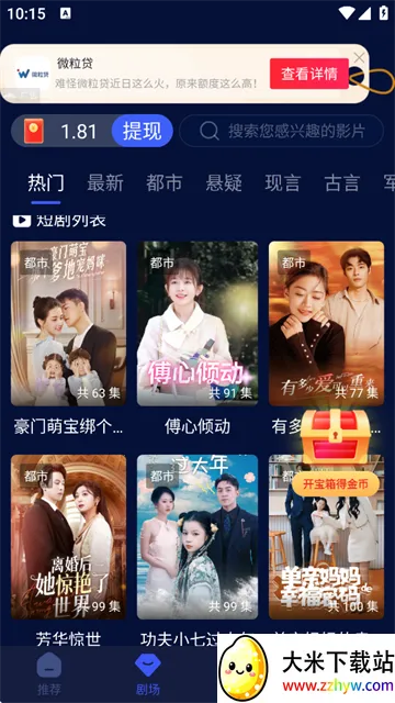 小蓝视频2025官方正版 小蓝视频2025官方正版