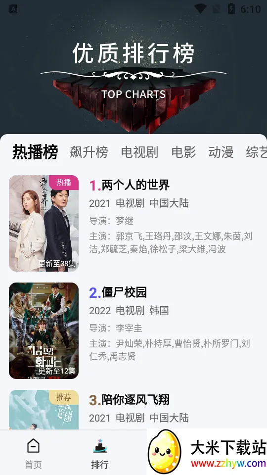 춹Ƶ(Ƶ)v7.0.1 ׿ͼ